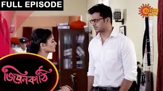 Jiyonkathi - Full Episode | 04 Feb 2021 | Sun Bangla TV Serial | Bengali Serial