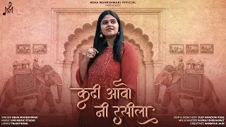 Kadi Aavo Ni Rasila Mhare Des &ndash; Official Video | Rajasthani Folk Song 2026 | Neha Maheshwari