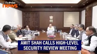 Amit Shah chairs high-level security review meeting over Red Fort blast