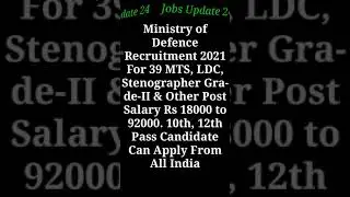 Ministry of Defence Recruitment 2021 Apply for 39 MTS, LDC, Stenographer Grade-II & Other Posts.