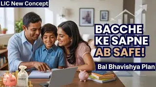 LIC BAL BHAVISHYA PLAN | Child Future Planning | Best Child Education & Protection Plan 2025
