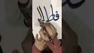 Shahadat Bibi FatimaAS #youtubeshorts #islamicart #mahwishfam #fyp#exploreart