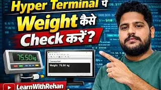 HyperTerminal से Weighing Machine का Live Weight कैसे देखें? (Step-by-Step) #weight#indicators 