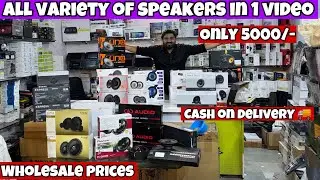 ✅CHEAPEST CAR SPEAKERS IN DELHI II ✅COD  AVAILABLE || BEST CAR SPEAKERS IN BUDGET