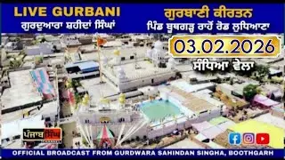 🔴[Live] Gurdwara Shaheedan Singha Village Boothgarh Ludhiana|03.02.2026|Punjab Singh Channel