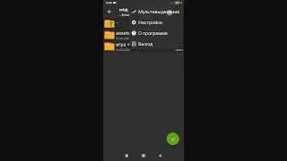 КАК СКАЧАТЬ НОВЫЙ МОД НА Shadow fight 2