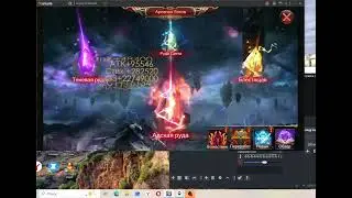 LEGACY OF DISCORD. СЛИВАЕМ 40К ЖЕТОНОВ И 12К ТАБЛЕТОК. WE DRAIN 40K TOKENS AND 12K TABLETS.