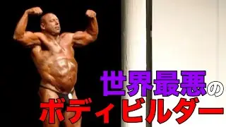 【使い過ぎ】世界最悪と呼ばれるボディビルダー ビッグレニー【筋トレ】