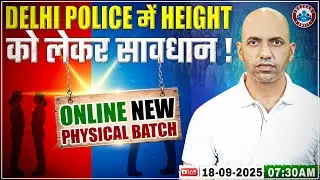 Delhi Police Physcial 2025 | Online Physical New Batch | Height Tips for Selection