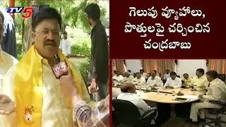 All Set for Congress-TDP Alliance in Telangana | #ElectionsWithTV5 | TV5 News