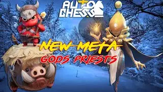 The Most Favorite Assembly! ► Auto Chess S28