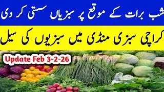 Karachi sabzi mandi price today vegetable price new price daily vlog 