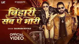 Bihari Sab Pe Bhari 🔥| Official Video | New Bhojpuri Song 2026 | Saurabh Royale | Alisha Bose