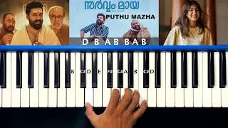 Puthu Mazha - Sarvam Maya #sarvammaya #nivinpauly #delulu #aj88 