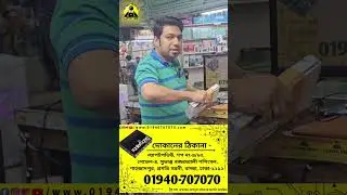 সাতক্ষীরার তানভীরাজ ভাইয়ের কাছে পাঠানো হচ্ছে 450G