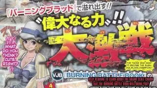 One Piece׃ Burning Blood - Character Roster SCAN 42 CONFIRMED PLAYABLE CHARACTERS!!