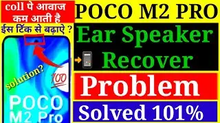 Poco M2 Pro Ear Speaker Not Warking | Poco M2 Pro Speaker Problem || Poco M2 Pro Speaker Receiver