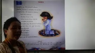 ONLINE LEARNING -164 | CLASS II | NEPALI | PRARTHANA