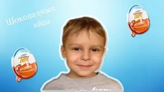 Открываем киндер. Киндер джой. Сюрпризы. Человек паук. Kinder/kinder joy. Surprises. Spider man.