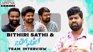 Bithiri Sathi & BHAAG SAALE Team Interview | Sri Simha Koduri, Neha Sola | Kaala Bhairava | Praneeth