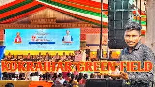 Kokrajhar Green Field Himanta Biswas Ya Vason 🥰🥰🥰