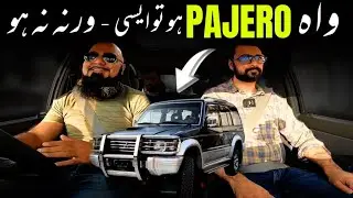MITSUBISHI PAJERO 1994 STILL IN GENUINE CONDITION| بڑی فیملی کی بڑی گاڑئ لیکن ہے بہت پیاری