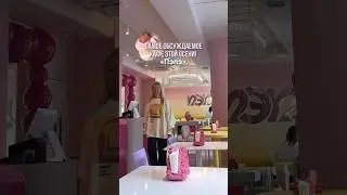 Теперь одно из любимых мест🧁#кафе #пп #обзор #еда #кофейня #ппизож #лайфстайл #coffee #красноярск