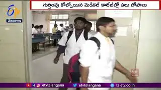 150 Medical Colleges Across India | May Lose NMC Recognition | for Non Compliance & Inadequate Staff