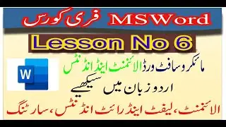 Lesson No 6 insert alignment & Indents in MS Word| MS Word Fre Basic to Advance Course in Urdu/Hindi