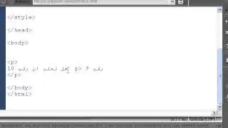 دروس html:الدرس19:تحويل الرموز والحروف html entities