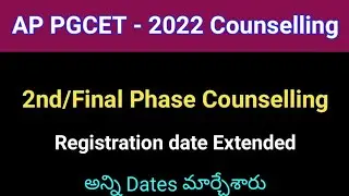 #AP PGCET 2022 Counselling dates Extended #Sampath Information