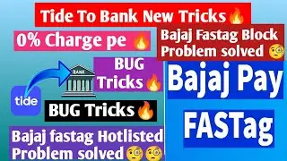 🔥Prepaid Card To Bank🔥Bajaj Fastag Block Problem solved🔥Bajaj Fastag Hotlisted Block Problem solved🔥