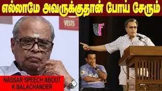 Actor Nassar Latest Speech about K Balachander | K Balachander 5th Memorial Tributes | Film Flick