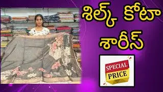 ||Budget friendly silk kota sarees|| #sampradayasilks #vijayawadashopping #silkkotasarees #kota 