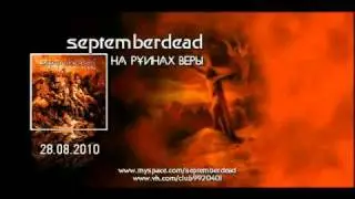 Teaser EP 2010