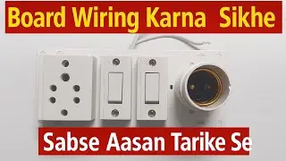2 Switch 1 Socket 1 Holder Board Wiring || Electic board wirring connection