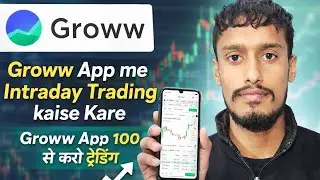 Groww App Intraday Trading Full Guide | Beginners के लिए Best Groww App से Intraday Trading सीखें |