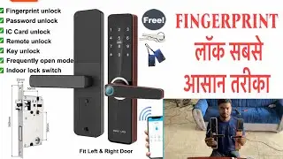Fingerprint Door Lock Kese Lgaye Easy Trick दरवाजे में लॉक कैसे लगाये (Aj all tecnikal furniture)  