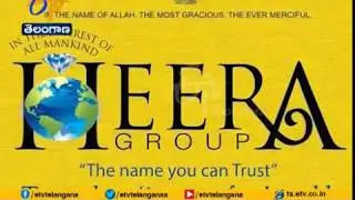 Searches held on Heera Group Premises | Police Apply for Prisoner Transit Warrant