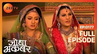 Ep. 177 | Akbar नहीं करेंगे Bakshi Banu को माफ़ | Jodha Akbar | Zee TV