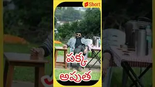 GameChanger కి పోటీగా dakkumaharaja #ramcharan #balakrishna #venimawar