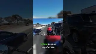 Мотоцикл в пробке мастерство Split Lane 🚦 #мотоцикл #трафик
