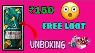 ₹150 free product | pharmeasy free loot| unboxing