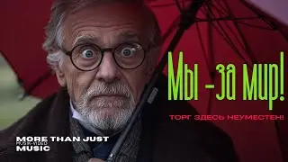 🔥 Премьера клипа! 🎬 «Не работает мотор» l Машина молчит, шофёр психует, а жизнь смеётся.