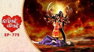 Tori Pain To Pain  | FULL EP - 775 | 24th Oct 2025 | Odia Serial |  Tarang TV | Tarang Plus