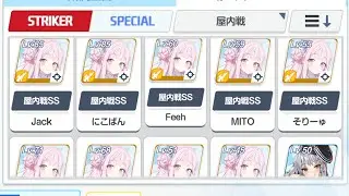 When Mika Coming be like  - Blue Archive