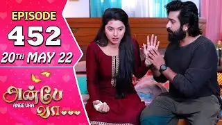 Anbe Vaa Serial | Episode 452 | 20th May 2022 | Virat | Delna Davis | Saregama TV Shows Tamil