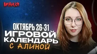 CYBERPUNK 2077 В КОСМОСЕ, РАСШИРЕНИЕ CRUSADER KINGS 3, АНАЛОГ ALIEN: ISOLATION | ИГРОВОЙ КАЛЕНДАРЬ
