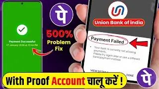 your bank is currently not allowing payment union bank of india phonepe transaction problem