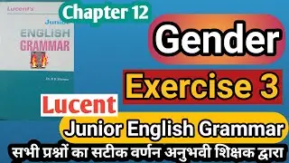 Exercise 3 | Gender | lucent junior english grammar